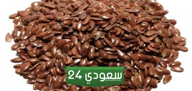بذور الكتان لفقدان الوزن فوائدها وطرق استخدامها