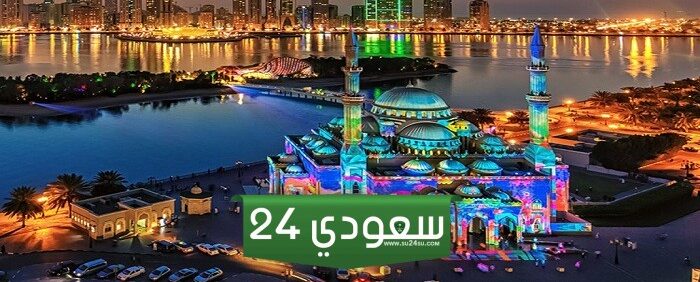 بماذا تشتهر امارة الشارقة