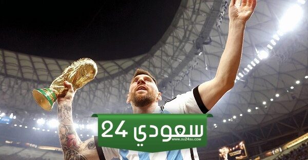 بوستات عن ميسي مكتوبة ومصورة 2024