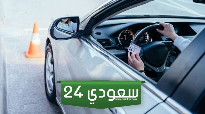 تجديد رخصة ابوظبي ورسوم التجديد تبدأ بـرسوم 10 درهم إماراتي 2024
