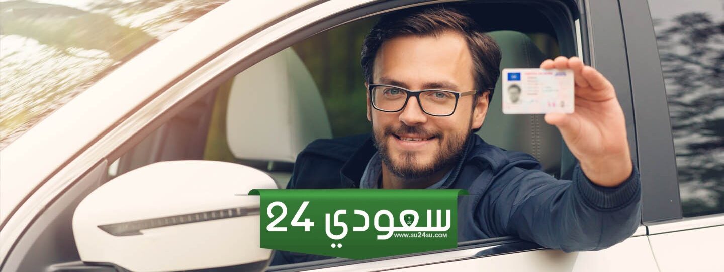 تجديد رخصة القيادة أبوظبي 2024 وخطوات تجديد رخصة القيادة أبوظبي 2024 أونلاين دون الذهاب إلى مراكز الخدمة