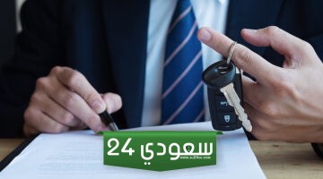 تجديد مركبة ابو ظبي عبر وزارة الداخلية الإماراتية حكومة أبوظبي 2024
