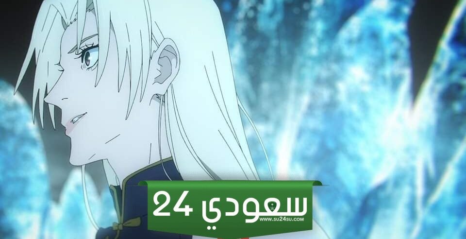 تسريبات مانجا Jujutsu Kaisen الفصل 248 أحداث صاخبة