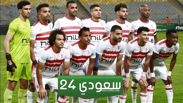 تشكيل الزمالك أمام أهلي جدة