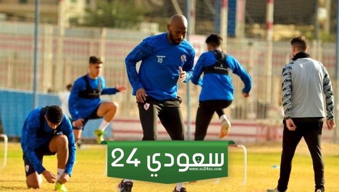 تشكيل الزمالك أمام أهلي جدة
