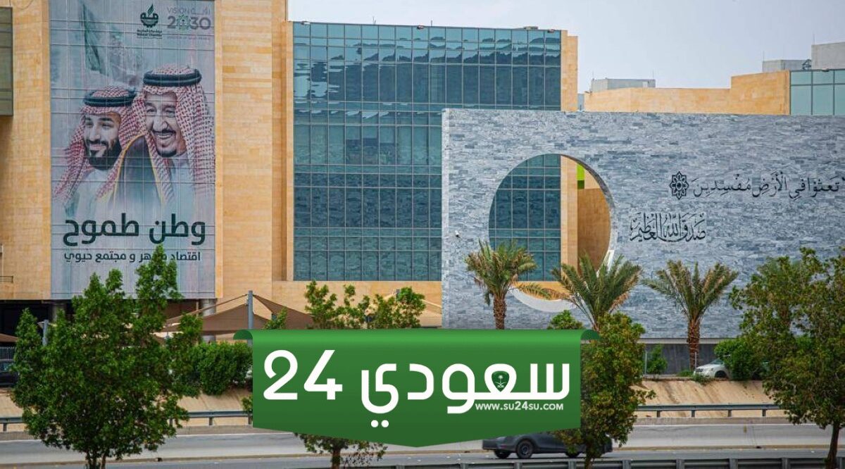 تصديق الغرفة التجارية بمكة الخطوات والرابط
