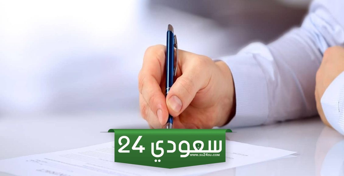 تصديق تعريف بالراتب من الغرفة التجارية جدة "الخطوات والرابط"