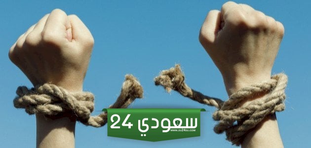 تعبير عن الحرية بالعربي pdf وdoc