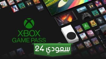 تقديرات تشير لوصول عدد مشتركي Xbox Game Pass إلى 33.3 مليون مشترك