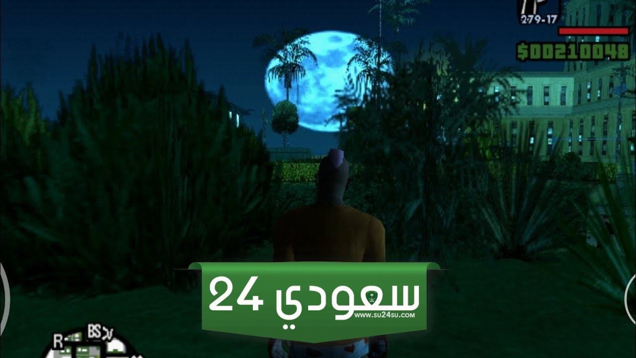 تكبير وتصغير القمر في GTA 6