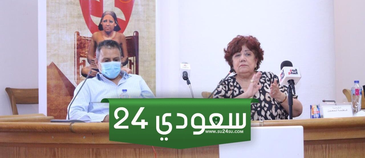 تكريم مسيرة الكاتبة فاطمة المعدول بمعرض الكتاب 2024