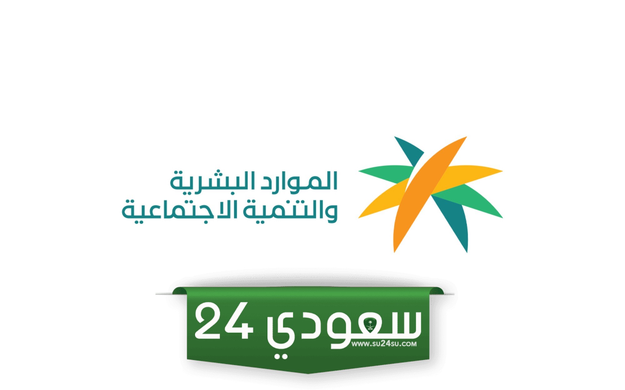 ثقافة الحقوق لدى العامل وصاحب العمل