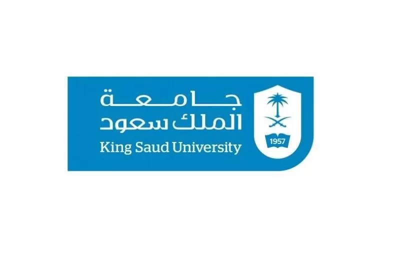 تخصصات جامعة الملك سعود عن بعد والشروط المطلوبة للقبول فيها