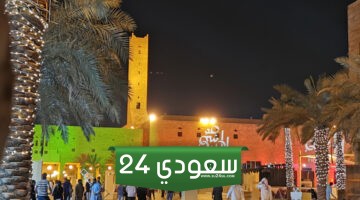 جدول فعاليات عيد الفطر 2023 في جدة بالمواعيد