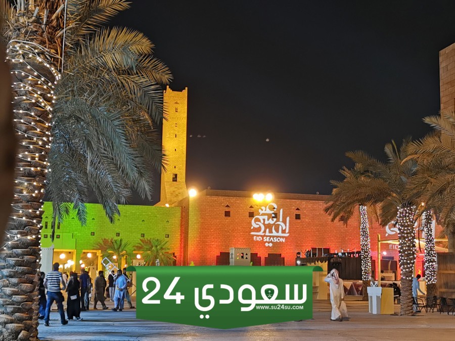 جدول فعاليات عيد الفطر 2023 في جدة بالمواعيد