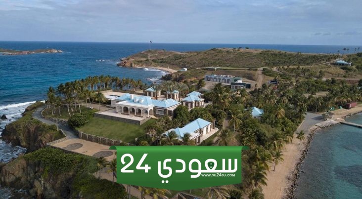جزيرة جيفري إبستين المخصصة لاستغلال القاصرات