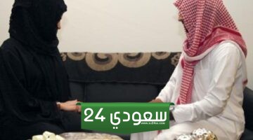 جنسية واحدة فقط سيسمح لبنات السعودية الزواج منها