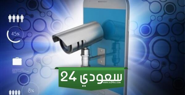 جوالي مراقب كيف الغي المراقبة