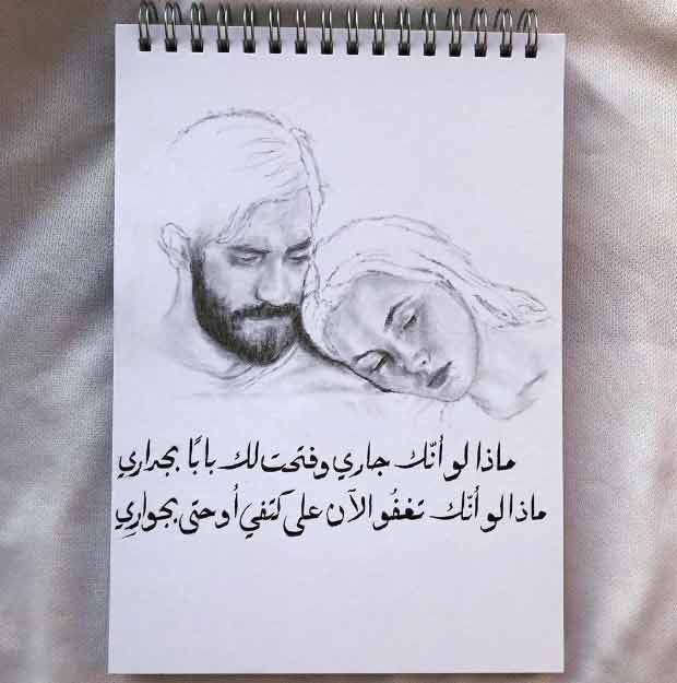 صور عبارات رومانسية 9