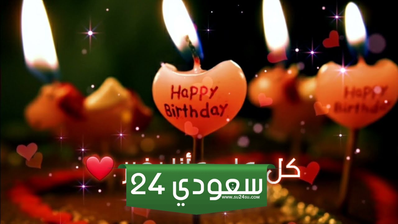 حالات عيد ميلادي