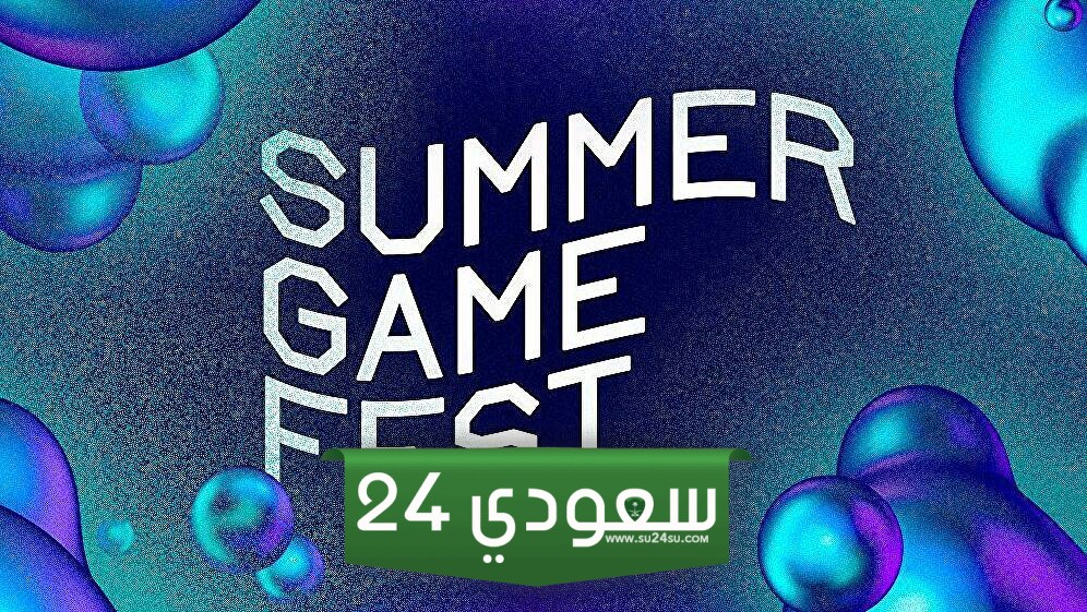 حدث Summer Game Fest