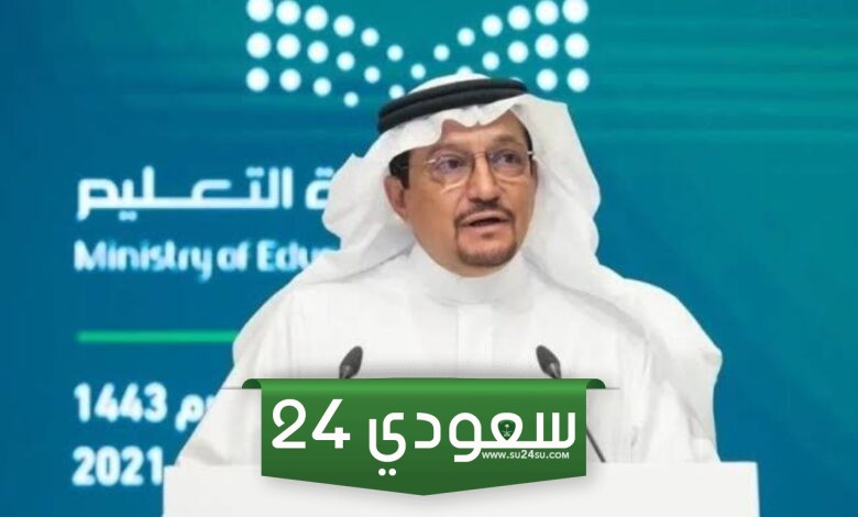 حقيقة تعطيل الدراسة