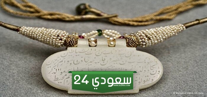 حكم تعليق شيء من القرآن على الجدران وفي أعناق الأولاد