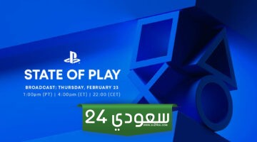 حلقة State of Play جديدة قادمة خلال أسابيع قليلة