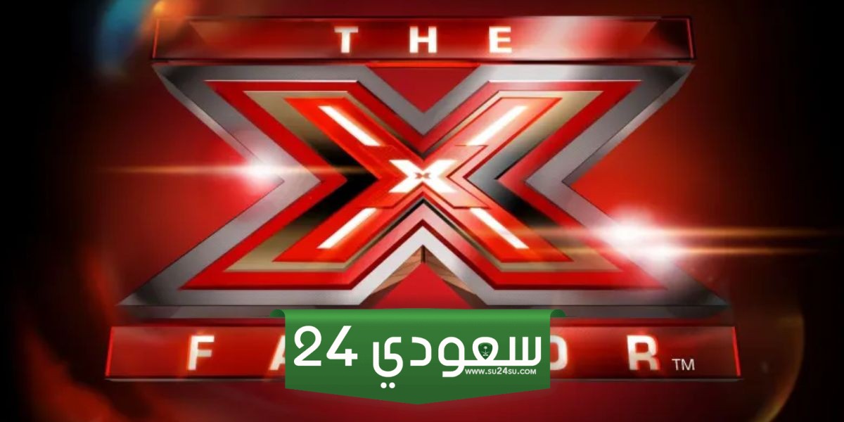 حنين الشاطر