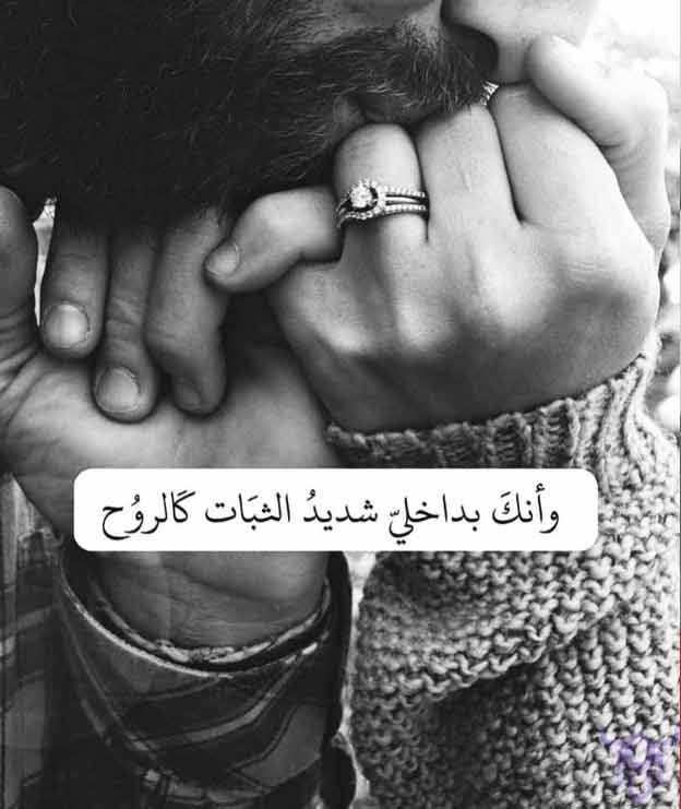صور عبارات رومانسية 11