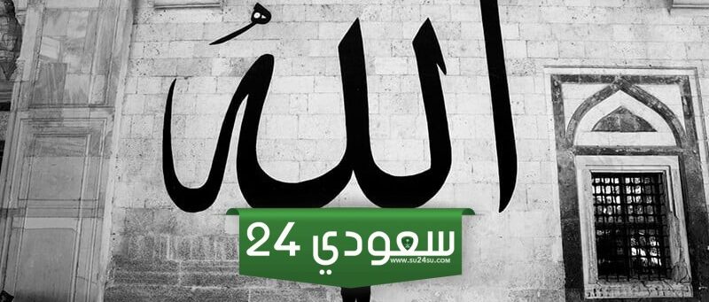 دعاء بعد صلاة الضحى من القرآن الكريم والسنة النبوية