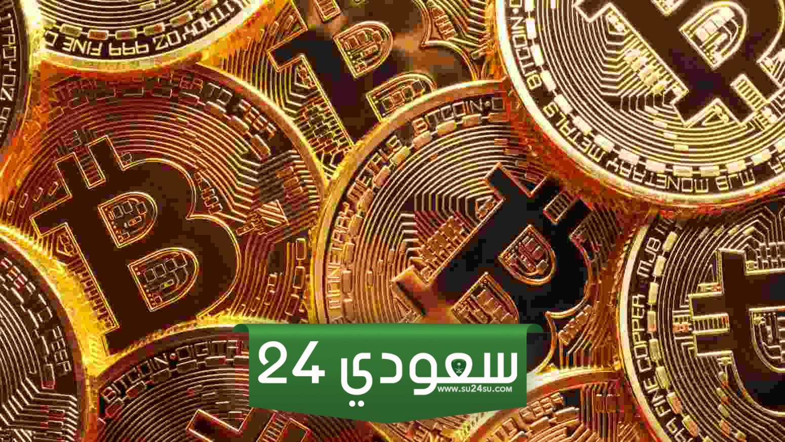 رئيس CFTC يدعو لتنظيم الصناعة المشفرة