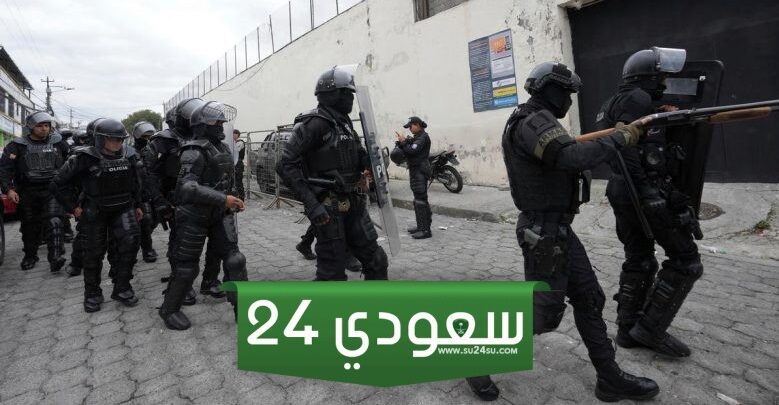 رئيس الإكوادور يعلن حالة الطوارئ بعد هروب زعيم أخطر عصابة إجرامية من سجنه