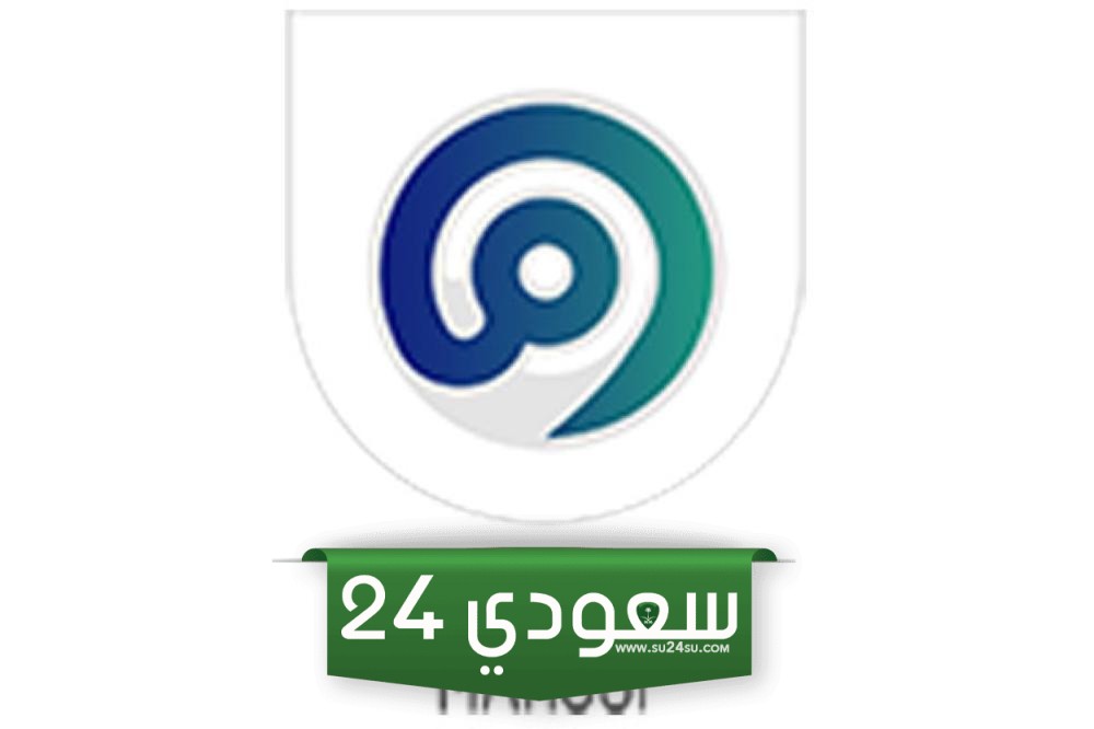 رابط توثيق المتجر