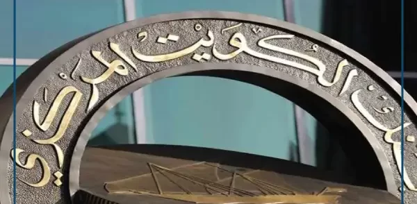 مسكوكات البنك المركزي الكويتي وأهم الأسئلة الشائعة عنه
