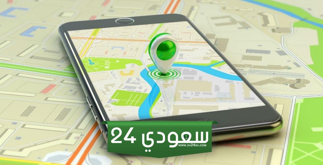 رابط موقع المحدد السعودي لمعرفة الرمز البريدي