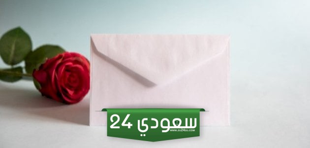 رسائل اعتذار للزوج بالعامية
