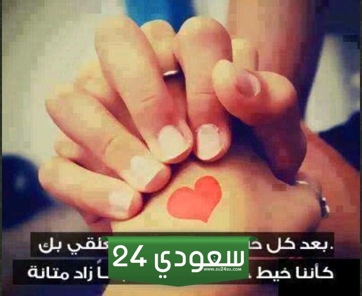 رسائل اعتذار للزوج