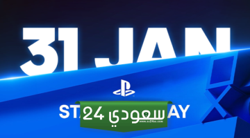 رسميًا: حلقة State of Play جديدة قادمة 31 يناير