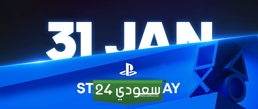 رسميًا: حلقة State of Play جديدة قادمة 31 يناير