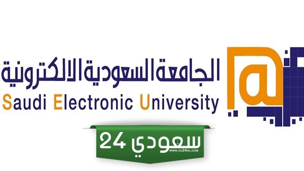 رسوم الجامعة السعودية