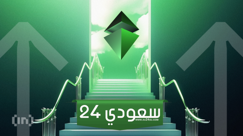 رغم التصحيح والمخاطر في الأفق.. إيثريوم تحافظ على ميلها الصعودي