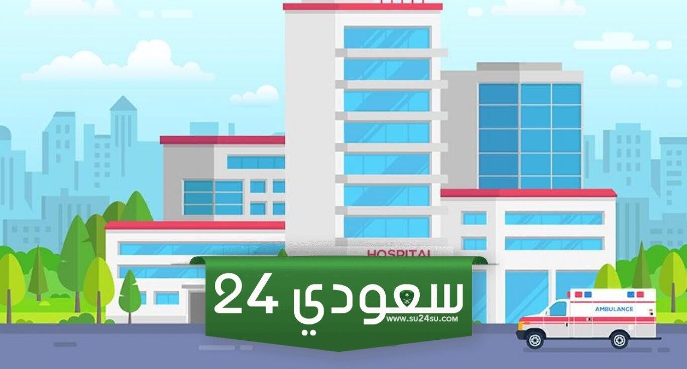 رقم تليفون وعنوان مستشفى جامكا الموحد