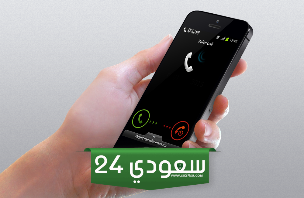 رقم شيخ مفتي في أمور الطلاق