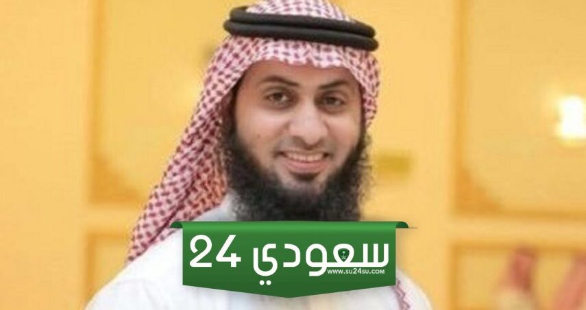 رقم شيخ مفتي في السعودية يرد بسرعه (اتصال + واتس اب)