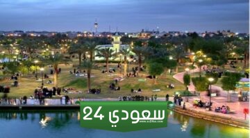 رقم منتزه السلام الرياض الموحد