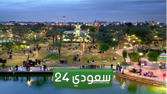 رقم منتزه السلام الرياض الموحد