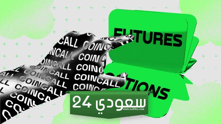 سعر إيثريوم ETH يواصل التراجع
