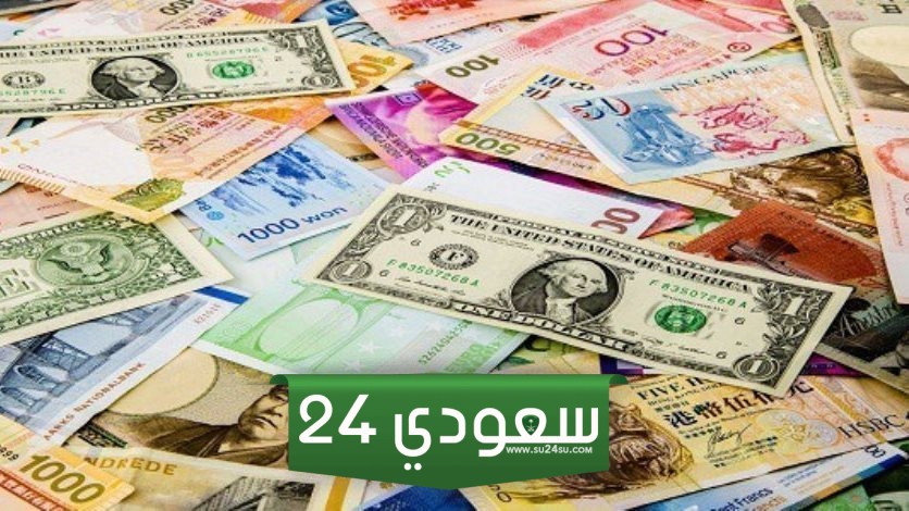 سعر اليورو مقابل الجنيه المصري مستهل تعاملات اليوم الثلاثاء 16-1-2024
