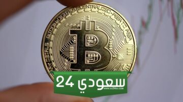 سعر عملة بيتكوين يتراجع بسبب شائعات رفض صناديق ETF